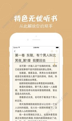 菲律宾的各大学排名榜单